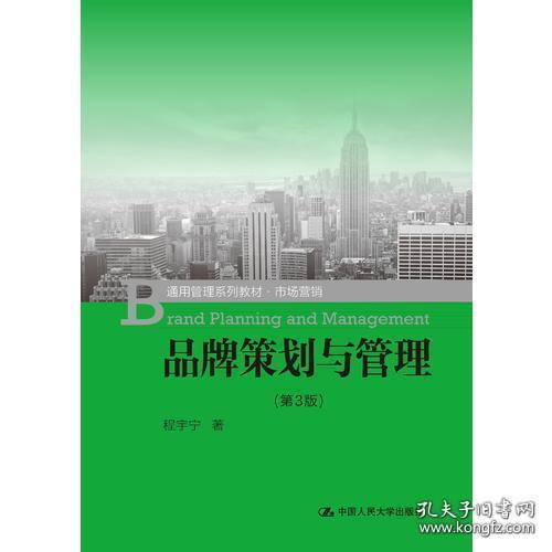 從實(shí)體到網(wǎng)絡(luò) 探究萌萌書(shū)店與孔夫子舊書(shū)網(wǎng)的運(yùn)營(yíng)差異與企業(yè)管理咨詢價(jià)值