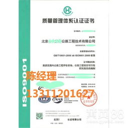 北京信息技術(shù)咨詢服務(wù)的現(xiàn)狀與未來(lái)